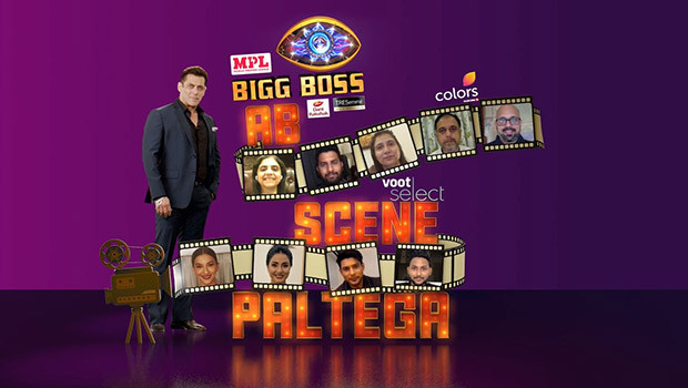 bigg boss Bigg Boss 14 confirm contestant list - जानिए कौन-कौन आयेगा सलमान खान के शो में नजर